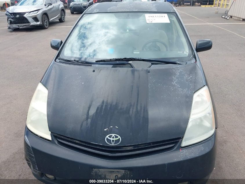 2005 Toyota Prius VIN: JTDKB20U753054919 Lot: 39833204