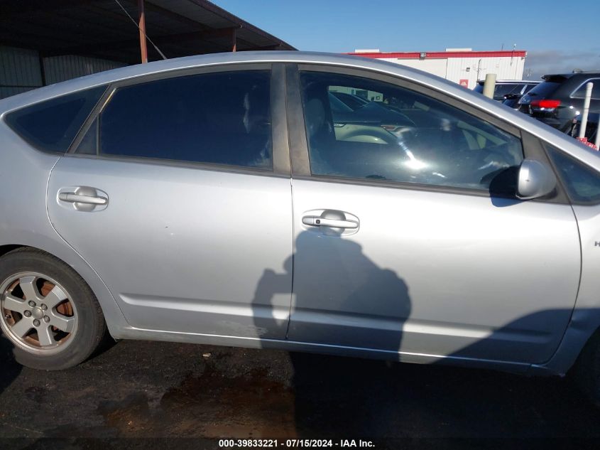 2009 Toyota Prius VIN: JTDKB20U297839153 Lot: 39833221