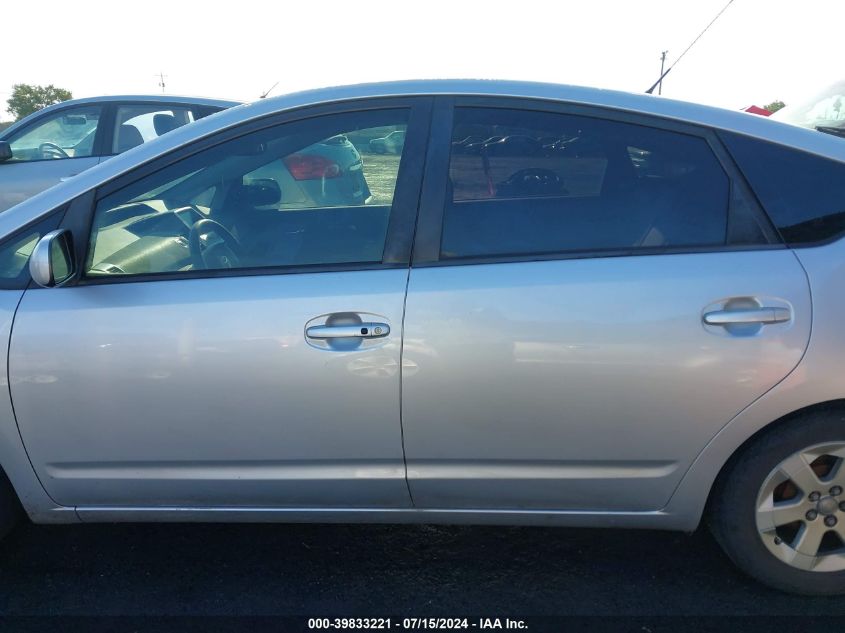 2009 Toyota Prius VIN: JTDKB20U297839153 Lot: 39833221