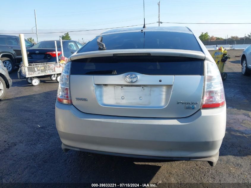 2009 Toyota Prius VIN: JTDKB20U297839153 Lot: 39833221