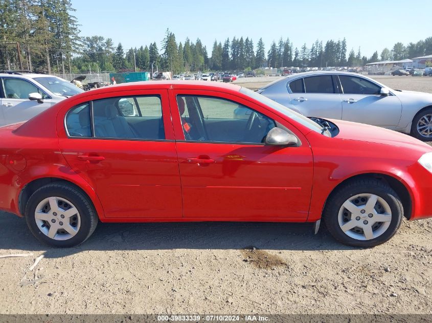 2005 Chevrolet Cobalt VIN: 1G1AK52F757636189 Lot: 39833339