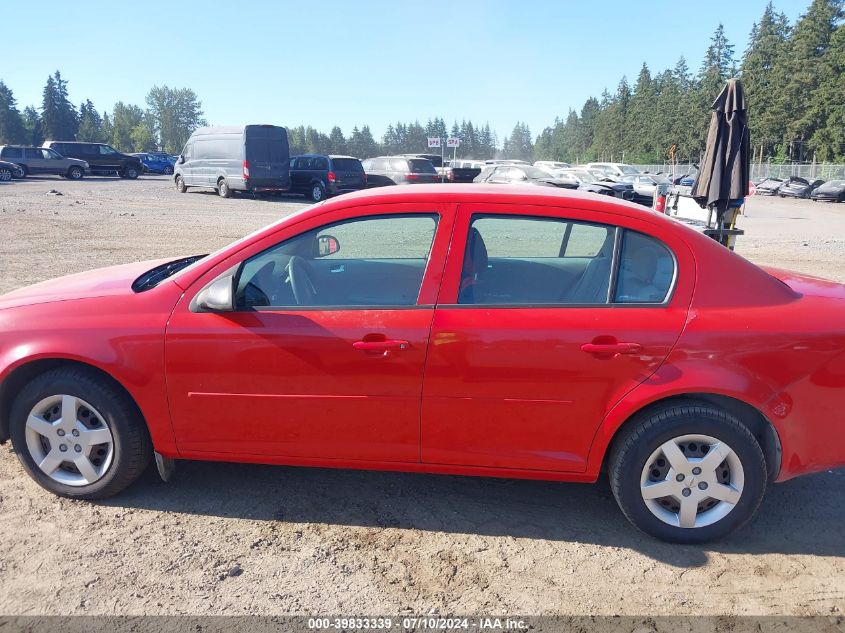 2005 Chevrolet Cobalt VIN: 1G1AK52F757636189 Lot: 39833339