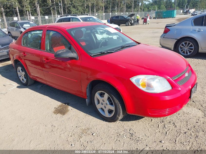 2005 Chevrolet Cobalt VIN: 1G1AK52F757636189 Lot: 39833339