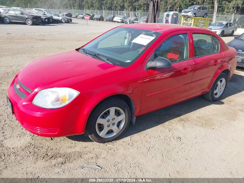 2005 Chevrolet Cobalt VIN: 1G1AK52F757636189 Lot: 39833339