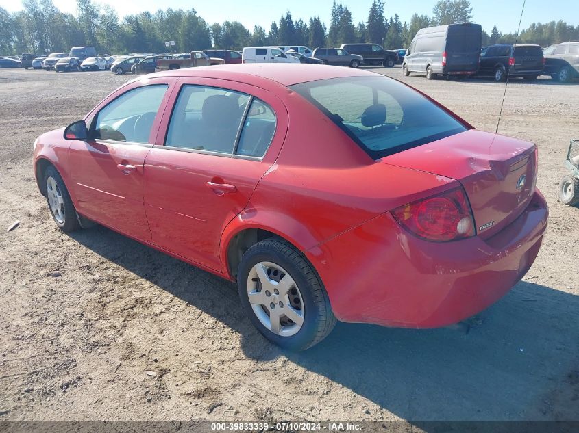 2005 Chevrolet Cobalt VIN: 1G1AK52F757636189 Lot: 39833339