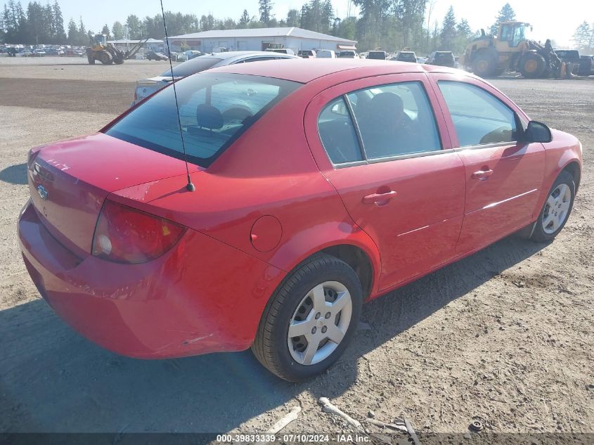 2005 Chevrolet Cobalt VIN: 1G1AK52F757636189 Lot: 39833339