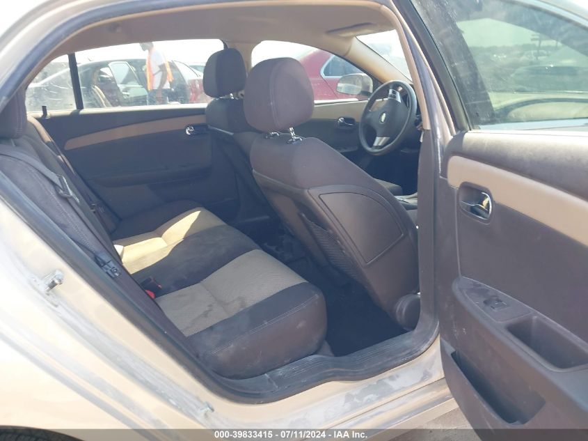 2009 Chevrolet Malibu Ls VIN: 1G1ZG57B89F184310 Lot: 39833415