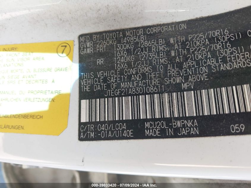 2003 Toyota Highlander Limited V6 VIN: JTEGF21A830108611 Lot: 39833420