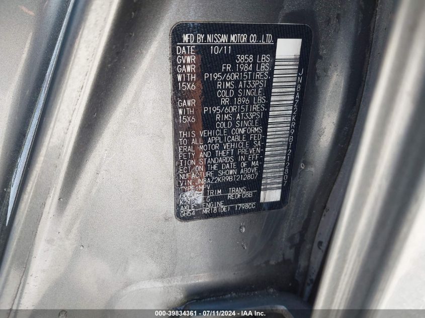 2011 Nissan Cube 1.8S VIN: JN8AZ2KR9BT212807 Lot: 39834361