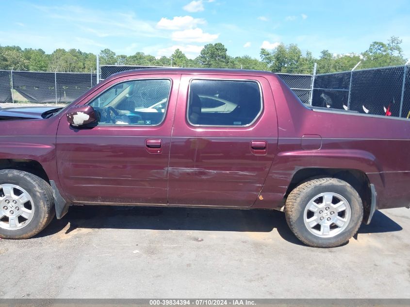 2008 Honda Ridgeline Rtl VIN: 2HJYK16518H519566 Lot: 39834394