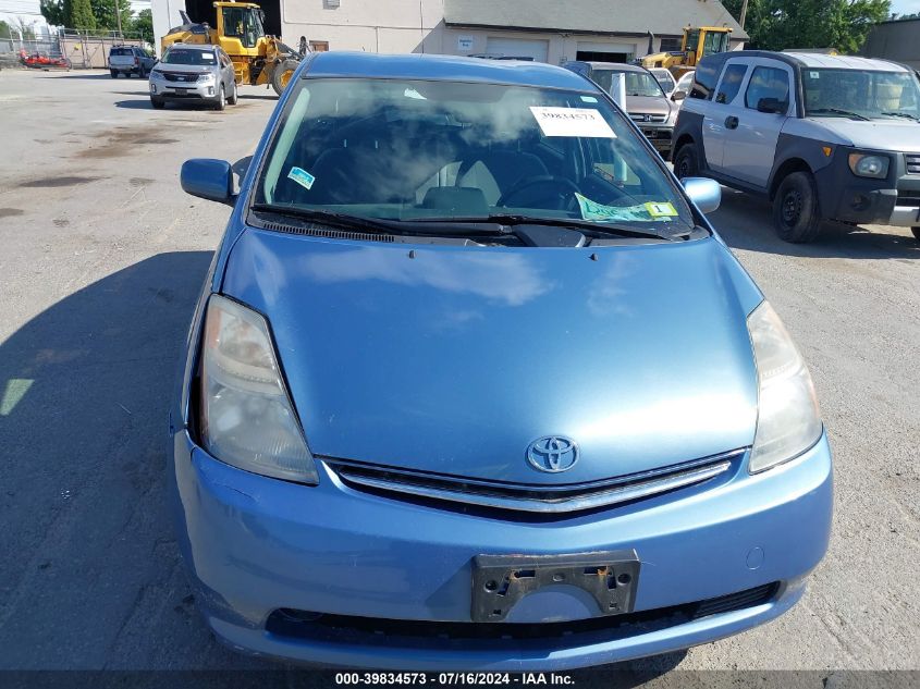 2008 Toyota Prius VIN: JTDKB20UX87803788 Lot: 39834573