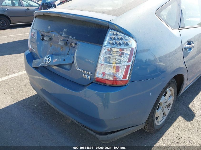 2006 Toyota Prius VIN: JTDKB20U367524051 Lot: 39834866