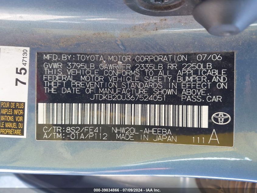 2006 Toyota Prius VIN: JTDKB20U367524051 Lot: 39834866