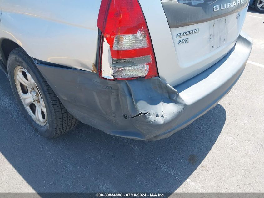 2005 Subaru Forester 2.5X VIN: JF1SG63605H733221 Lot: 39834888