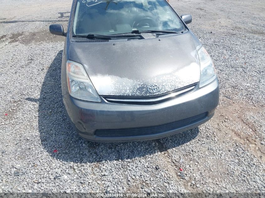 2007 Toyota Prius VIN: JTDKB20U473258449 Lot: 39834916