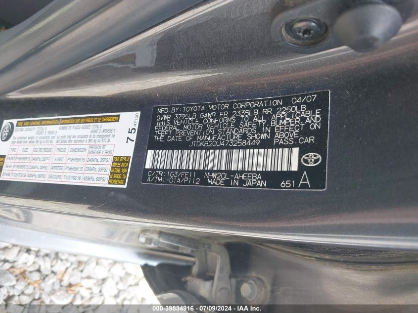 2007 Toyota Prius VIN: JTDKB20U473258449 Lot: 39834916