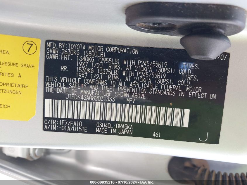 2008 Toyota Highlander Sport VIN: JTEDS43A082031333 Lot: 39835216