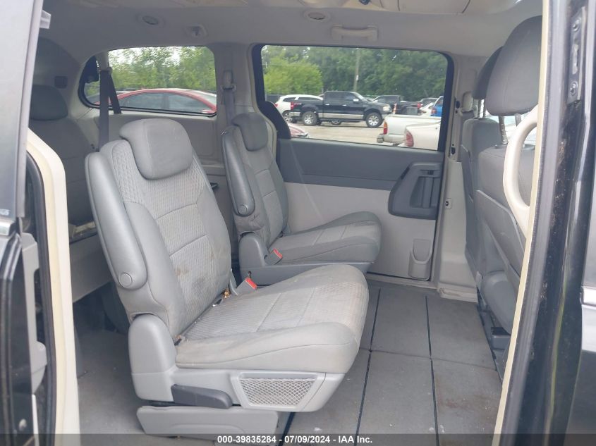 2008 Chrysler Town & Country Touring VIN: 2A8HR54P18R118341 Lot: 39835284