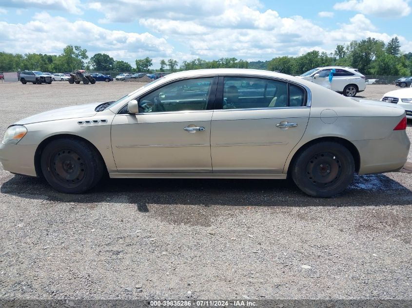 2008 Buick Lucerne Super VIN: 1G4HF57978U194948 Lot: 39835286