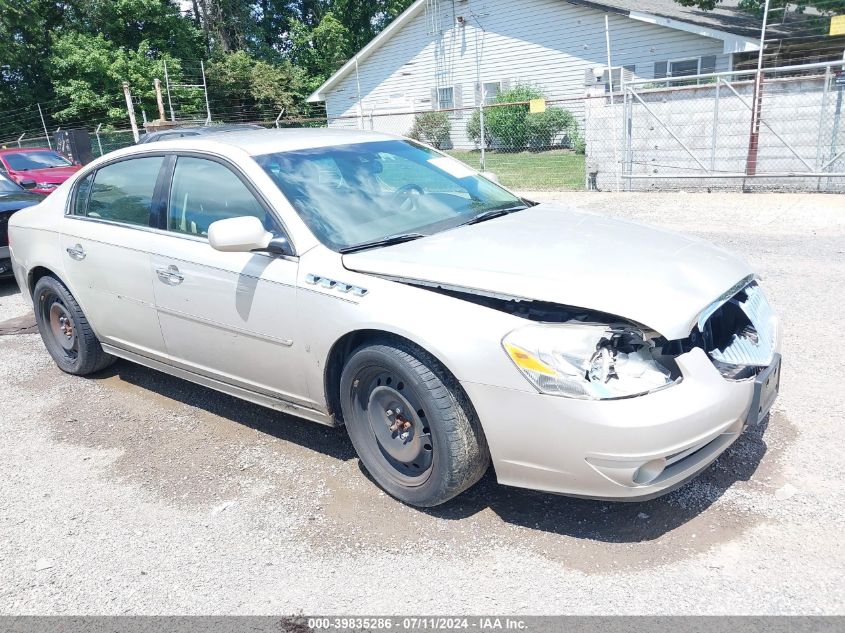 2008 Buick Lucerne Super VIN: 1G4HF57978U194948 Lot: 39835286