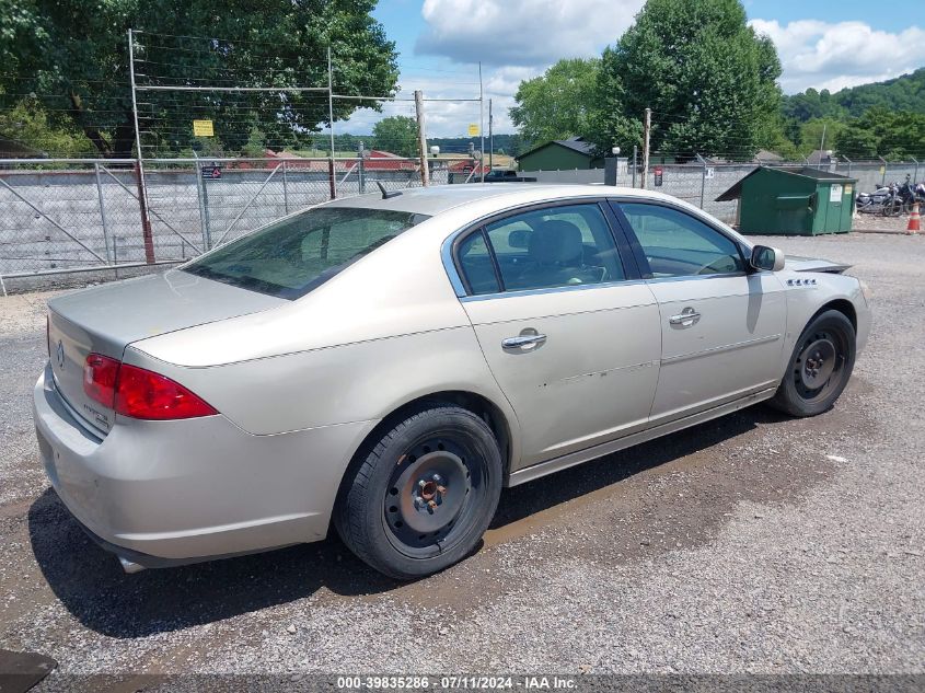 2008 Buick Lucerne Super VIN: 1G4HF57978U194948 Lot: 39835286