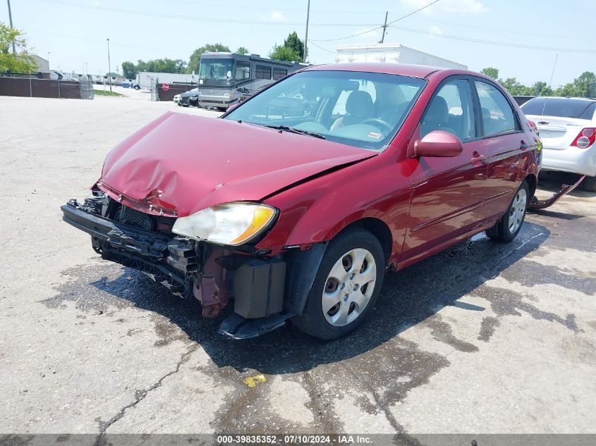 2006 Kia Spectra Ex/Lx/Sx VIN: KNAFE121665259186 Lot: 39835352