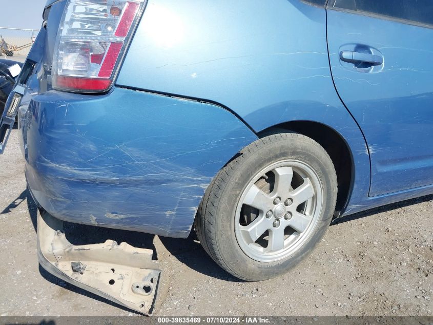 2007 Toyota Prius VIN: JTDKB20U377563157 Lot: 39835469