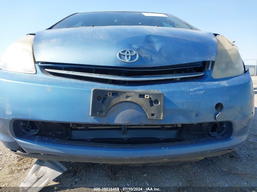 2007 Toyota Prius VIN: JTDKB20U377563157 Lot: 39835469