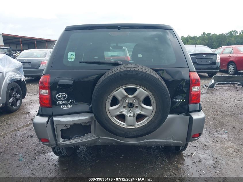 2004 Toyota Rav4 VIN: JTEHD20V846018484 Lot: 39835476