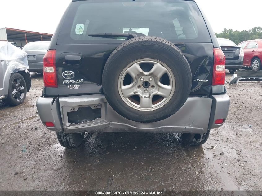 2004 Toyota Rav4 VIN: JTEHD20V846018484 Lot: 39835476