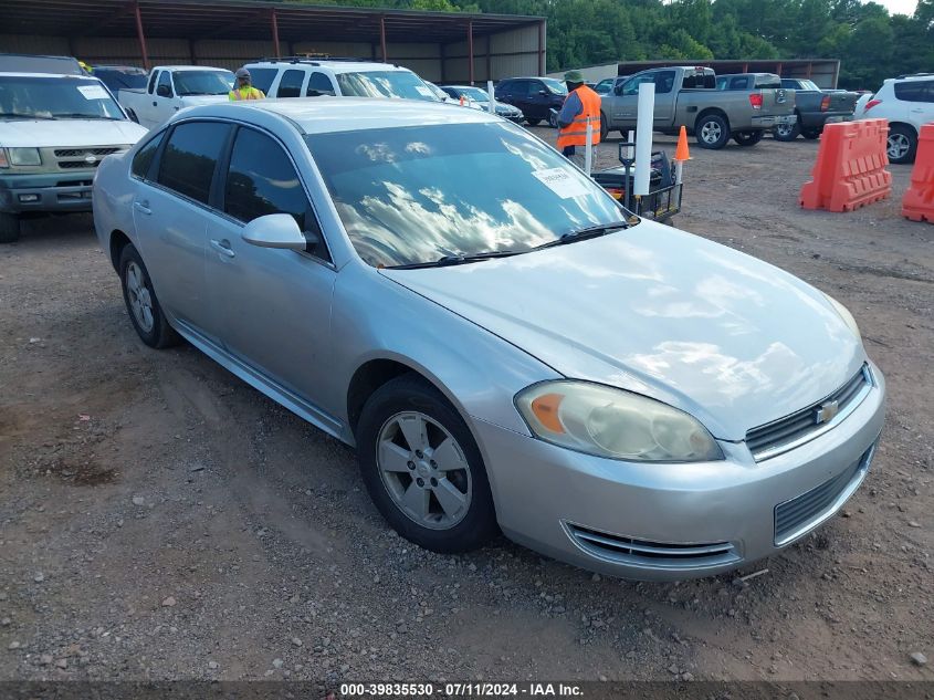 2010 Chevrolet Impala Ls VIN: 2G1WA5EK7A1263356 Lot: 39835530