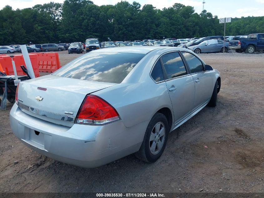 2010 Chevrolet Impala Ls VIN: 2G1WA5EK7A1263356 Lot: 39835530