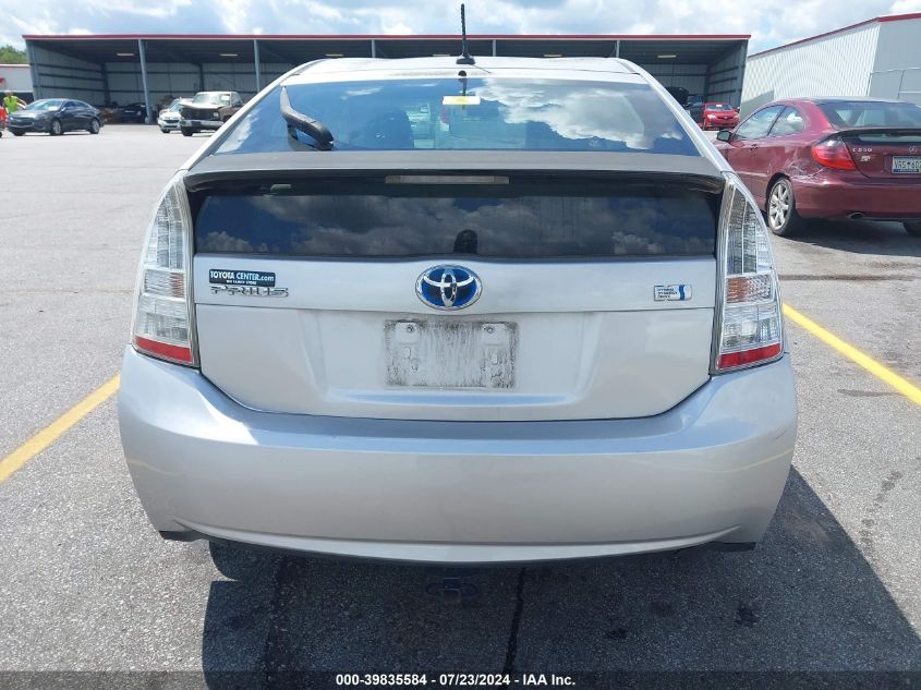 2011 Toyota Prius Three VIN: JTDKN3DU3B1423404 Lot: 39835584