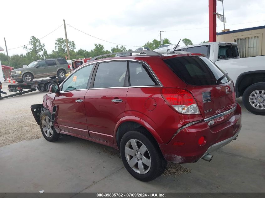 2008 Saturn Vue V6 Xr VIN: 3GSDL737X8S555170 Lot: 39835762