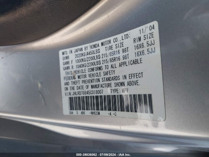 2005 Honda Cr-V Ex VIN: JHLRD78845C018007 Lot: 39836062