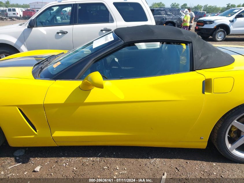 2007 Chevrolet Corvette VIN: 1G1YY36U475135088 Lot: 39836161