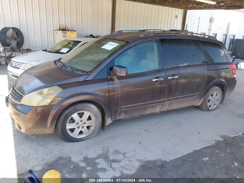 2007 Nissan Quest 3.5 S VIN: 5N1BV28U47N102665 Lot: 39836863