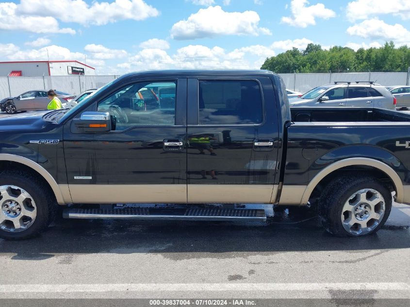 2012 Ford F-150 Lariat VIN: 1FTFW1ET4CKD03681 Lot: 39837004