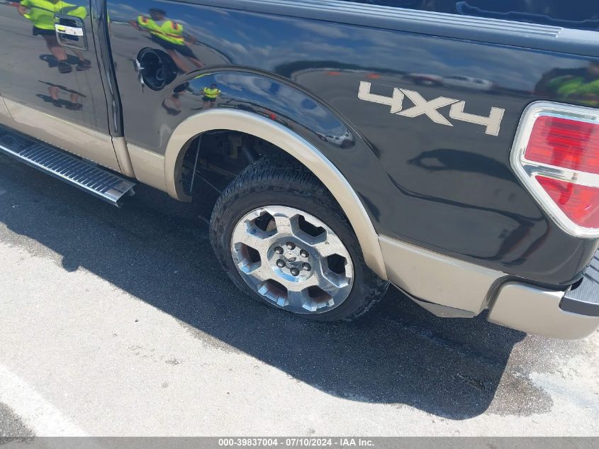 2012 Ford F-150 Lariat VIN: 1FTFW1ET4CKD03681 Lot: 39837004