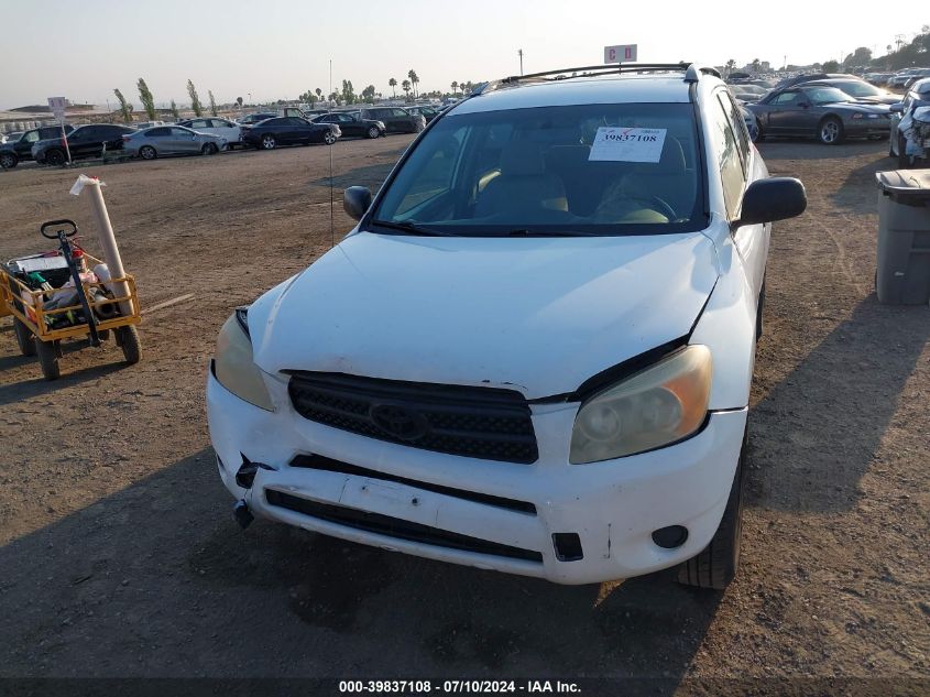 2008 Toyota Rav4 VIN: JTMBD33V686065644 Lot: 39837108