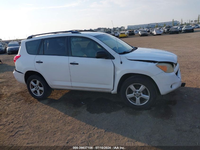 2008 Toyota Rav4 VIN: JTMBD33V686065644 Lot: 39837108