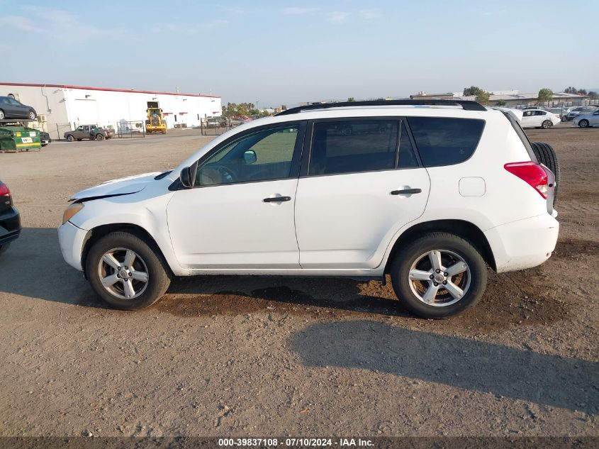 2008 Toyota Rav4 VIN: JTMBD33V686065644 Lot: 39837108