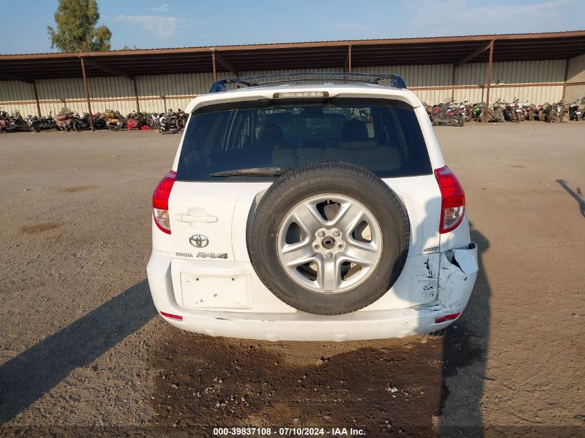 2008 Toyota Rav4 VIN: JTMBD33V686065644 Lot: 39837108