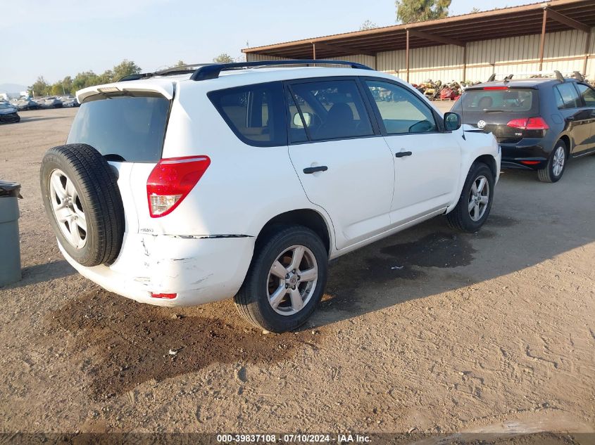 2008 Toyota Rav4 VIN: JTMBD33V686065644 Lot: 39837108