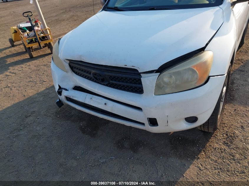 2008 Toyota Rav4 VIN: JTMBD33V686065644 Lot: 39837108