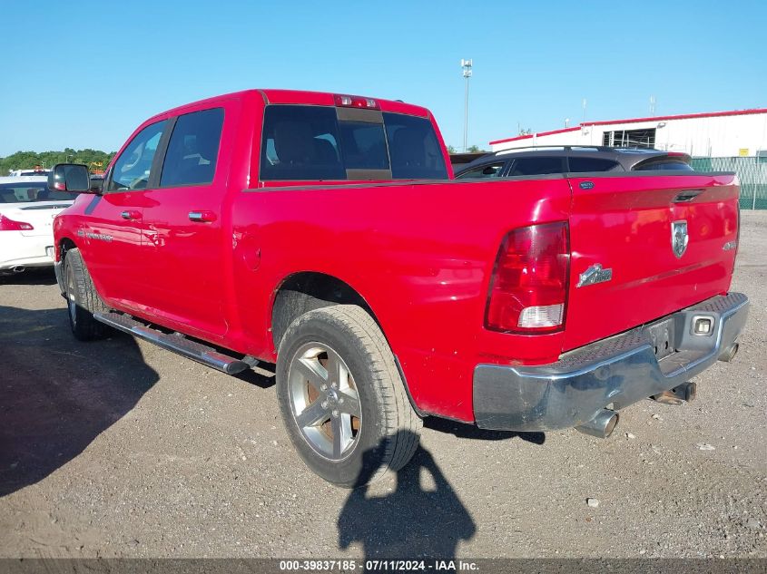 1C6RD7LT1CS256903 | 2012 RAM 1500