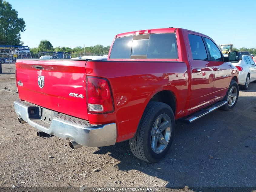 1C6RD7LT1CS256903 | 2012 RAM 1500