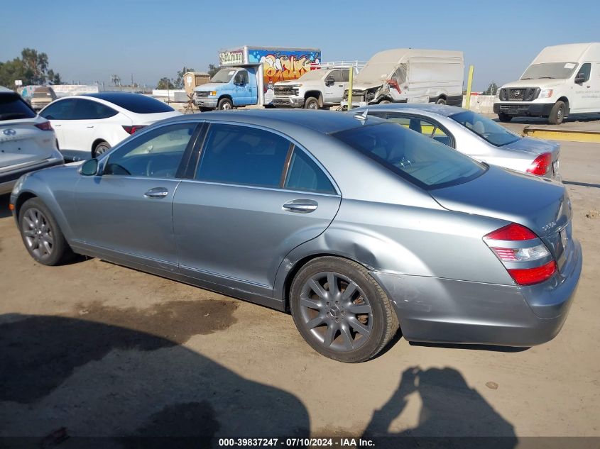 2008 Mercedes-Benz S 550 VIN: WDDNG71X28A161970 Lot: 39837247