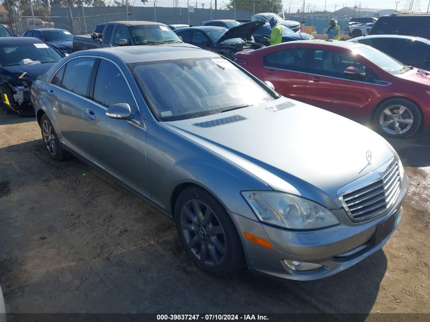 2008 Mercedes-Benz S 550 VIN: WDDNG71X28A161970 Lot: 39837247