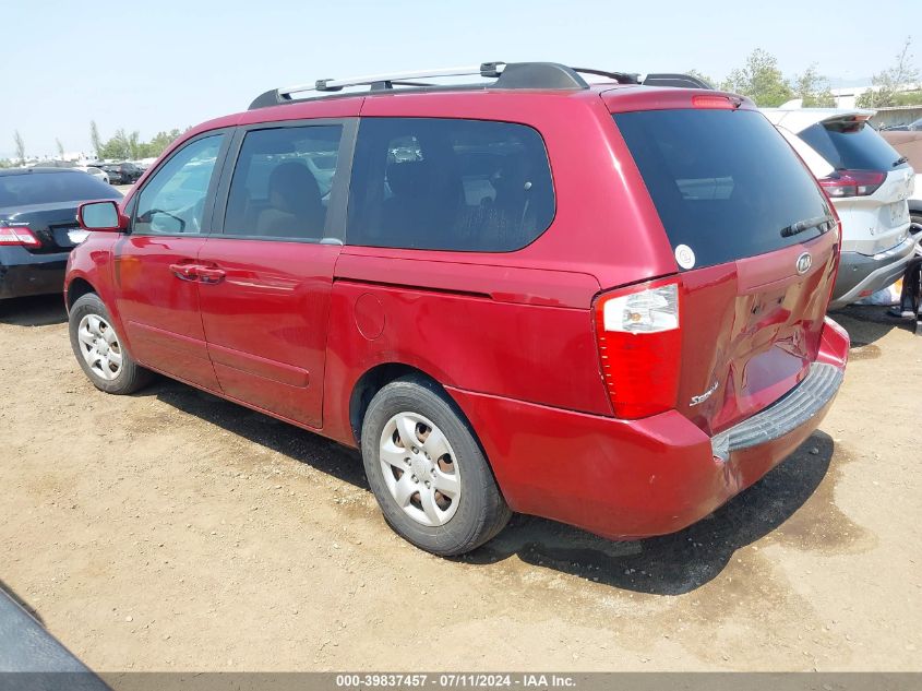 2007 Kia Sedona Lx VIN: KNDMB233276184703 Lot: 39837457